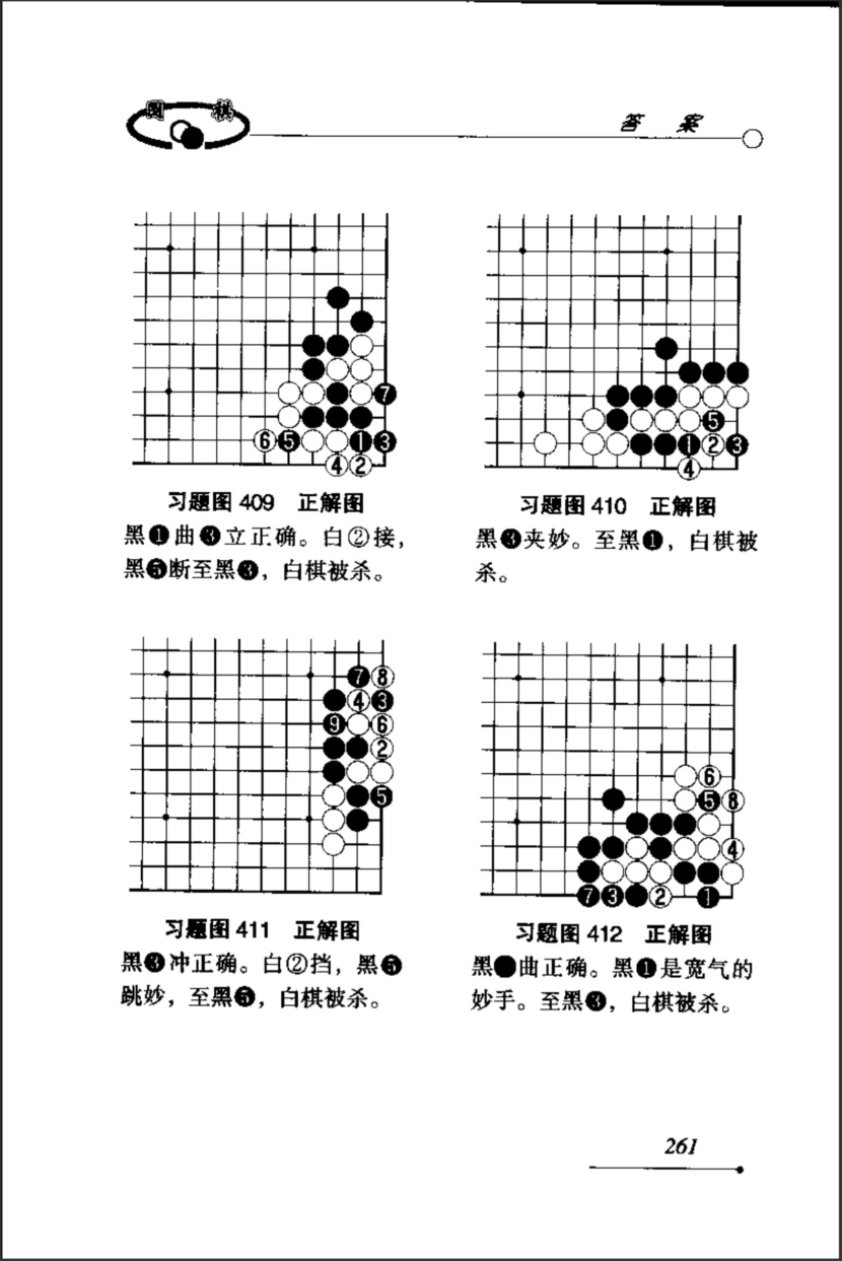 360截图20250112102201170.jpg