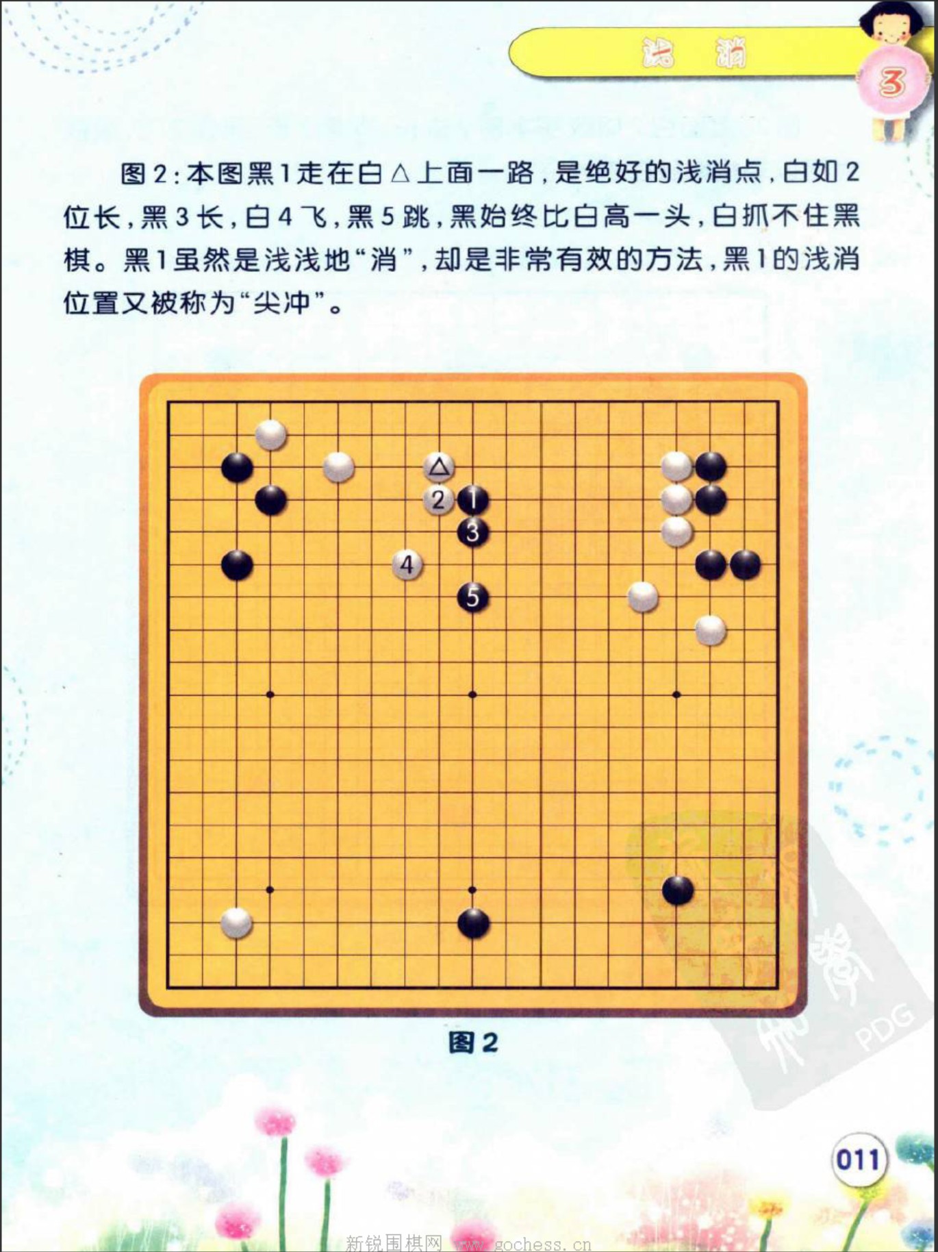 360截图20250113095417188.jpg