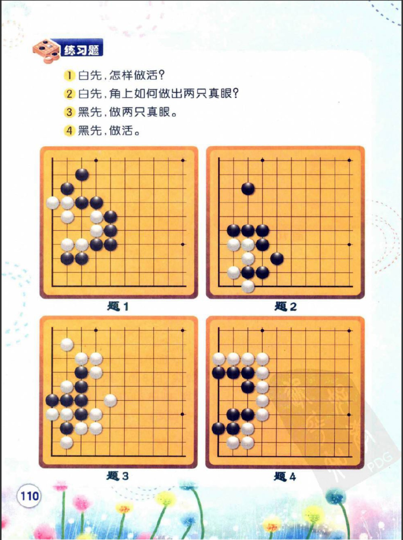 360截图20250113095438750.jpg