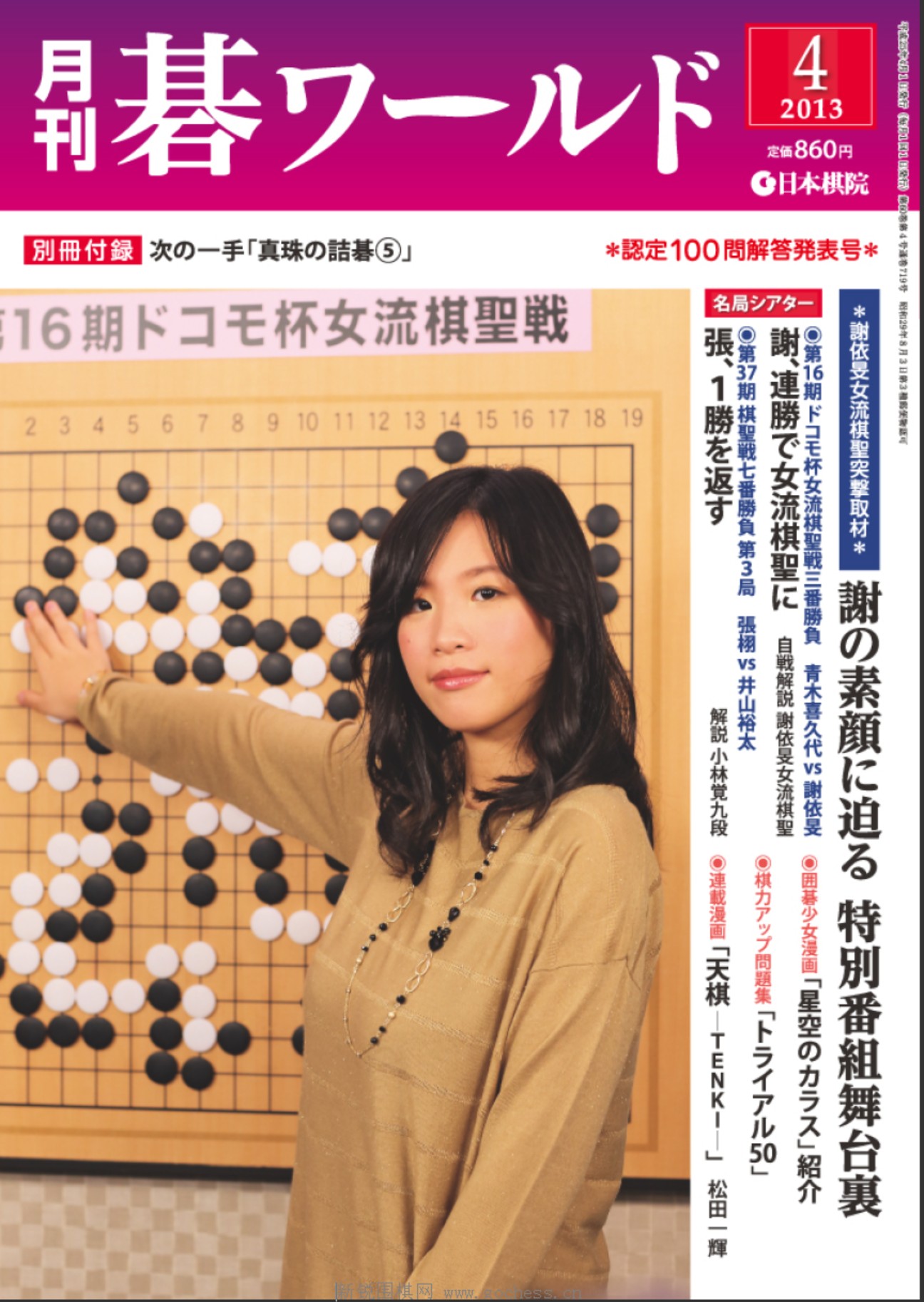 360截图20250113100033516.jpg