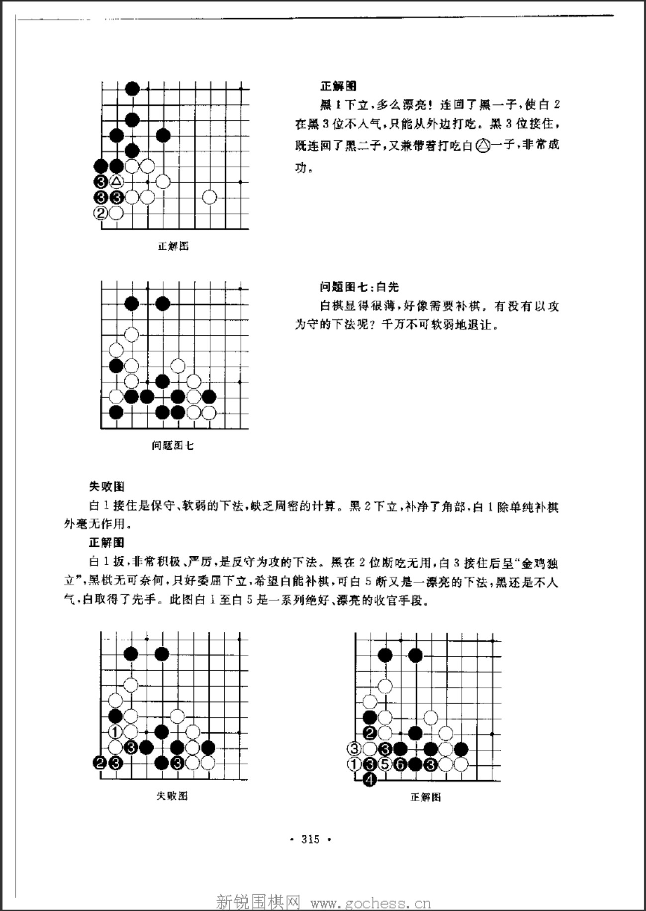 360截图20250113101227357.jpg