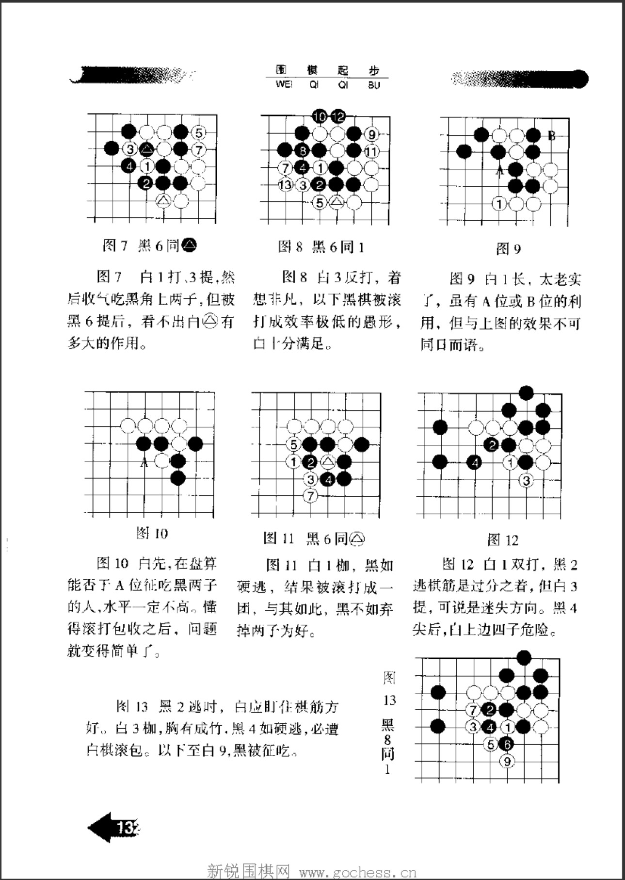 360截图20250113112920845.jpg