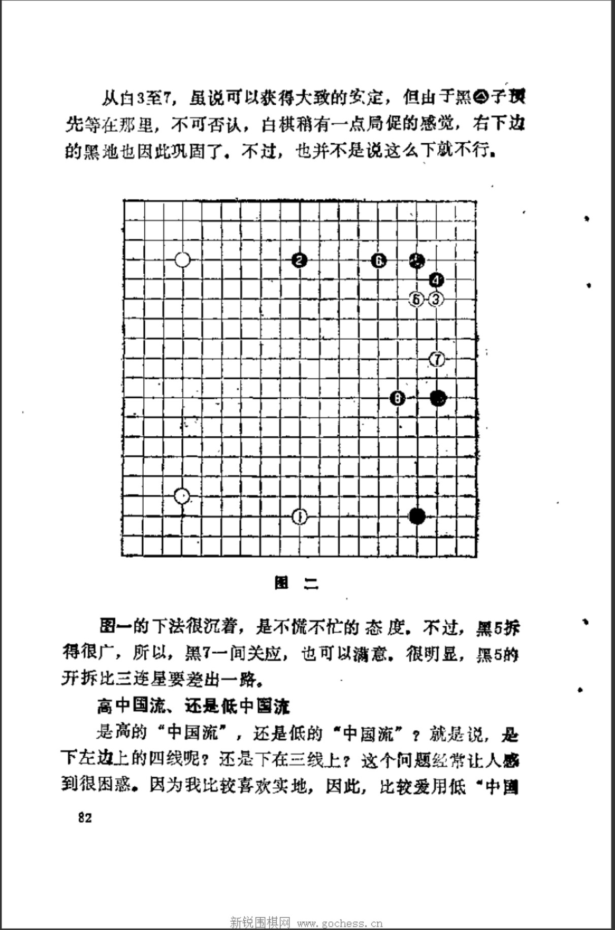 360截图20250113115112018.jpg