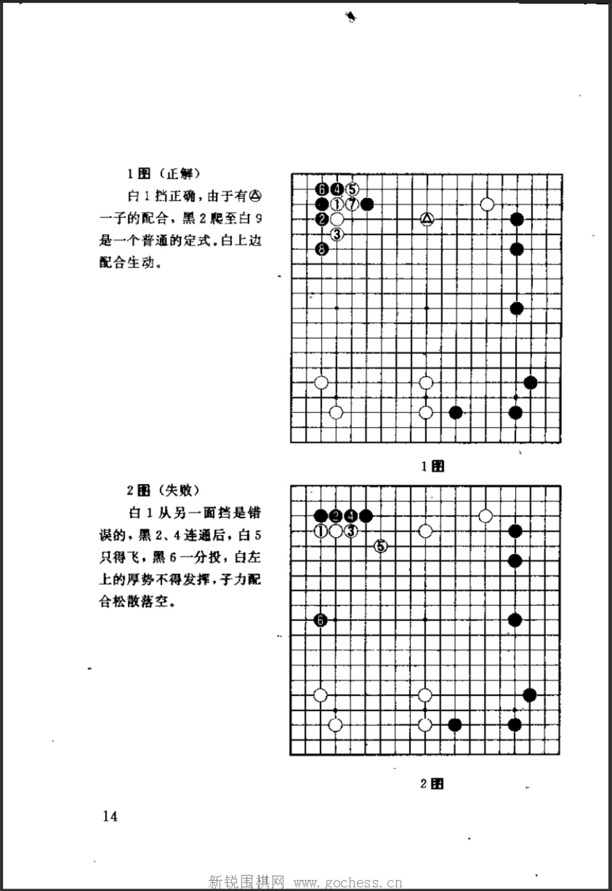 360截图20250113151533852.jpg