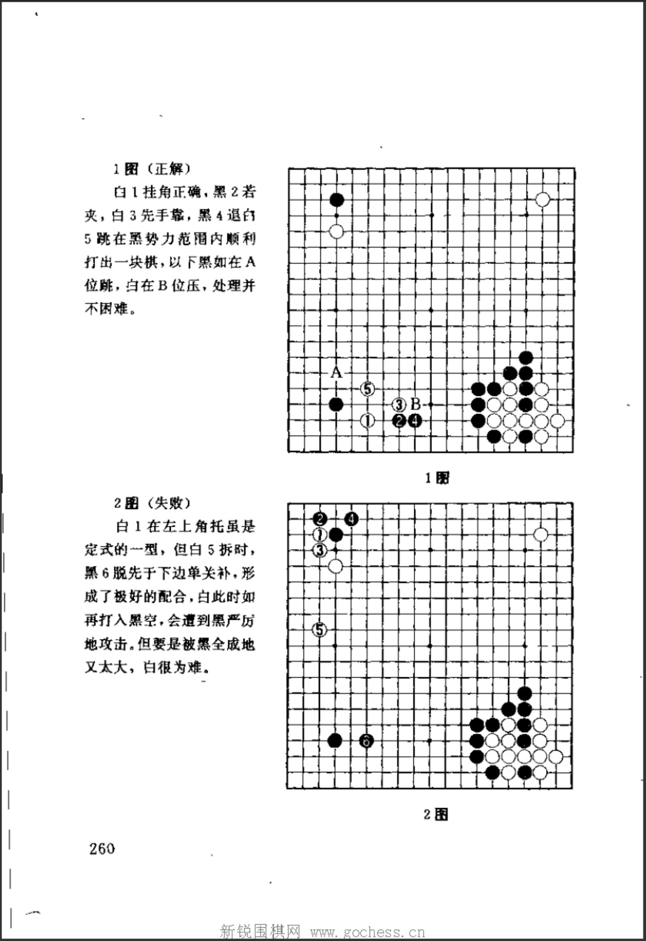 360截图20250113151554377.jpg