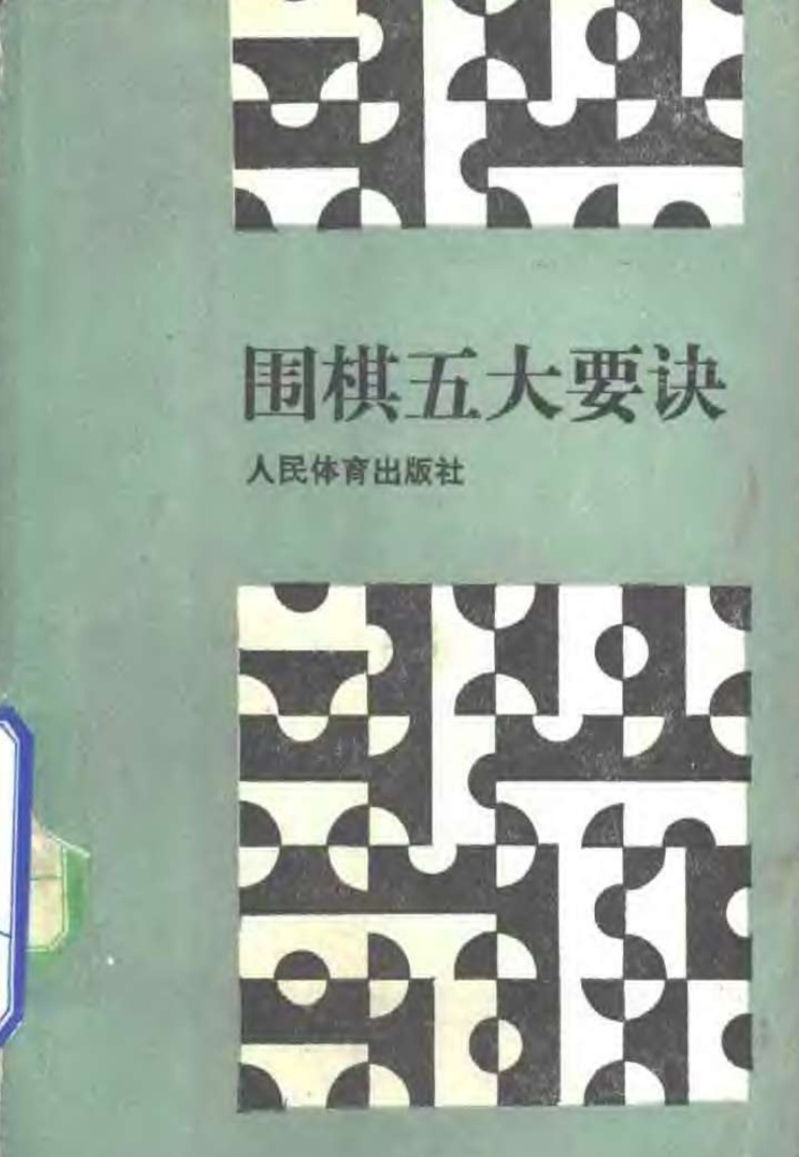 360截图20250113161638035.jpg