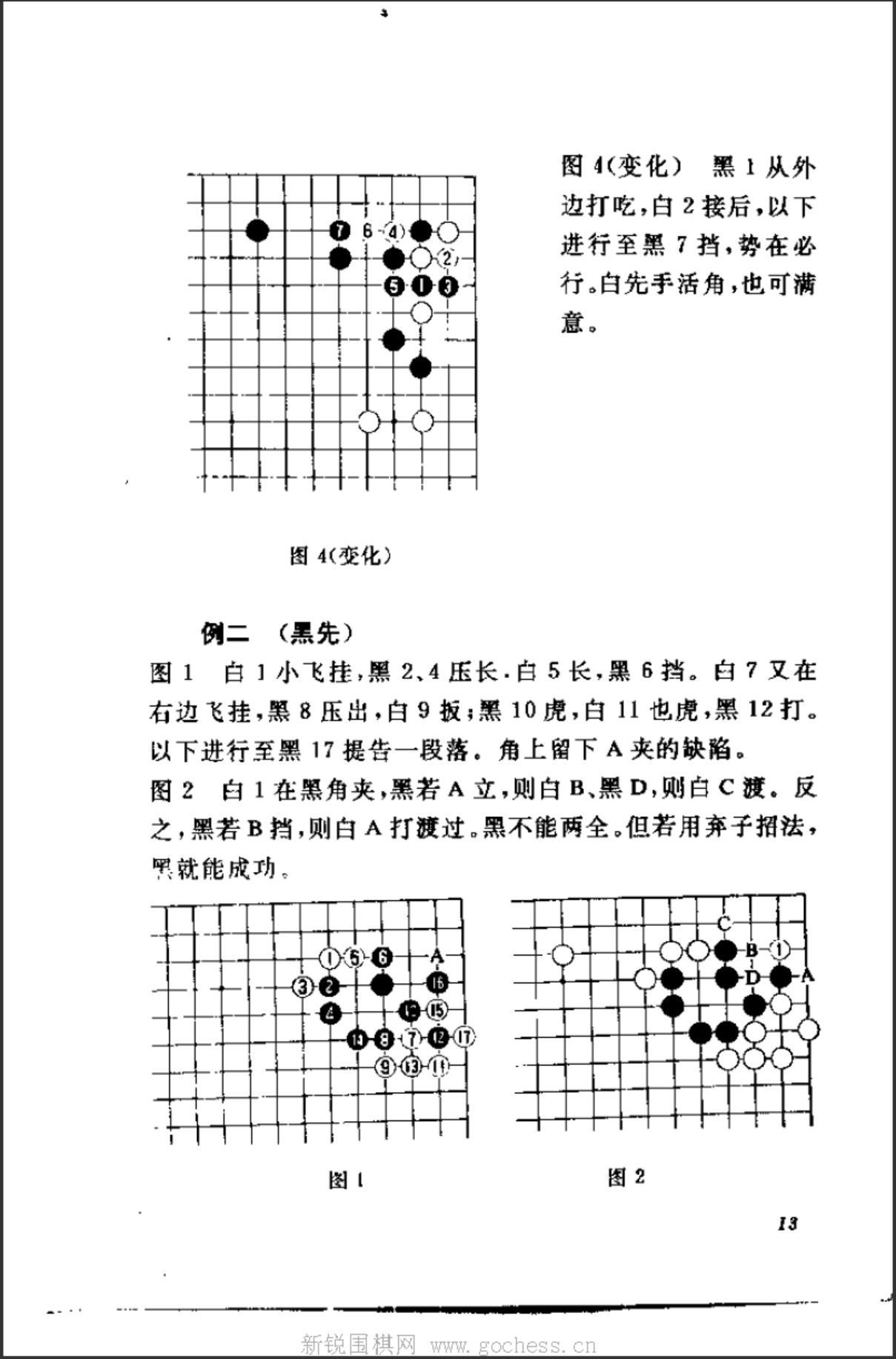 360截图20250113161710475.jpg