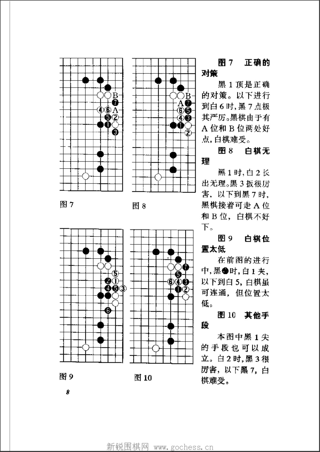 360截图20250113162246045.jpg