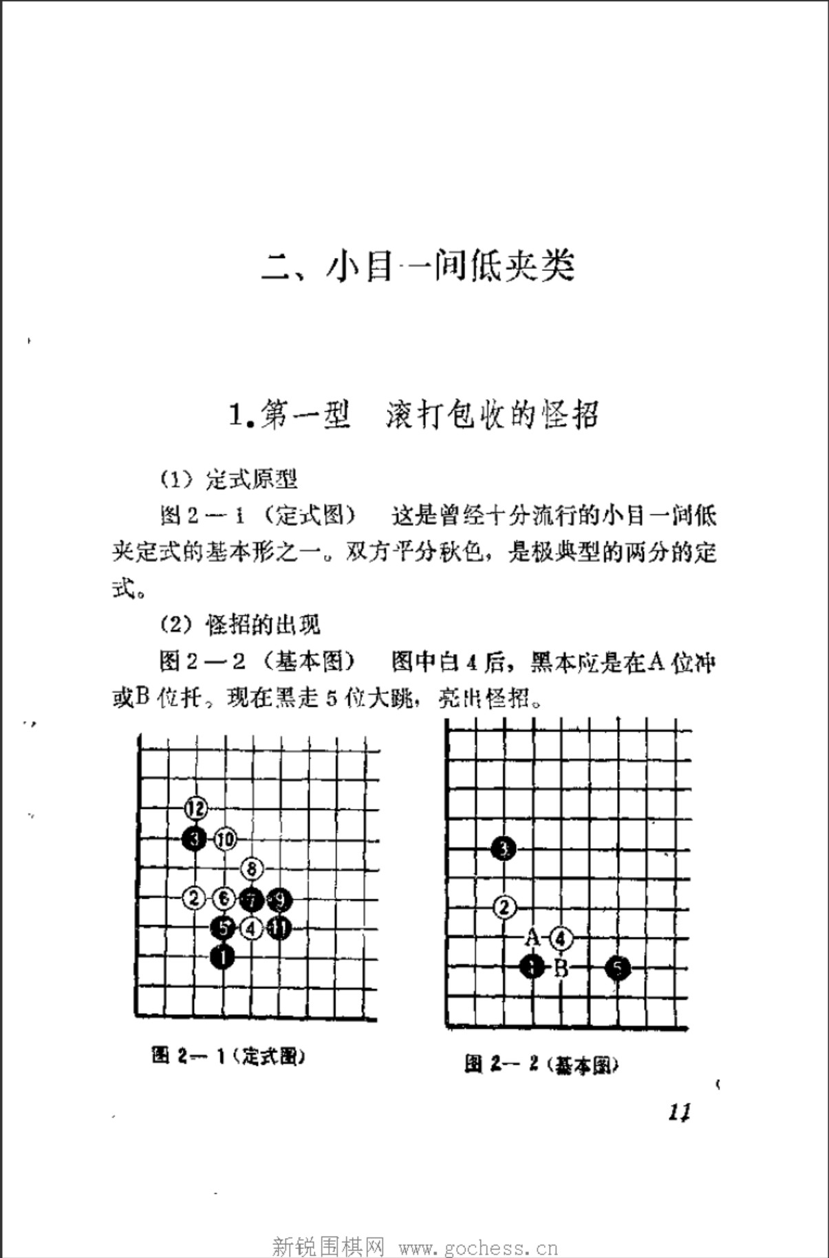 360截图20250113163023801.jpg