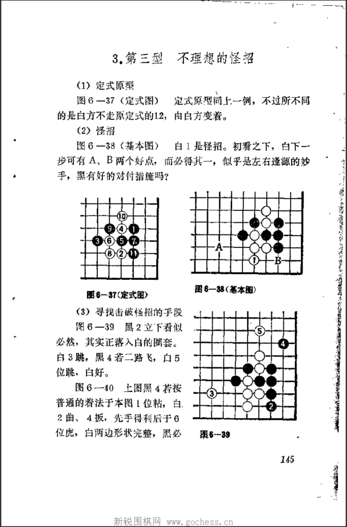 360截图20250113163037747.jpg