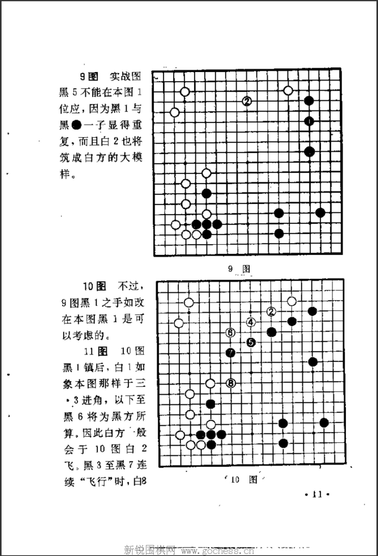 360截图20250113163556275.jpg