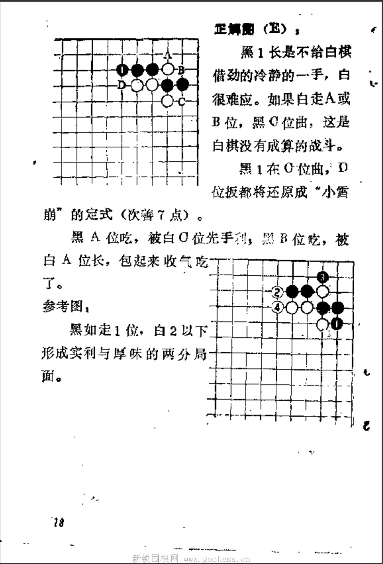 360截图20250113171339083.jpg