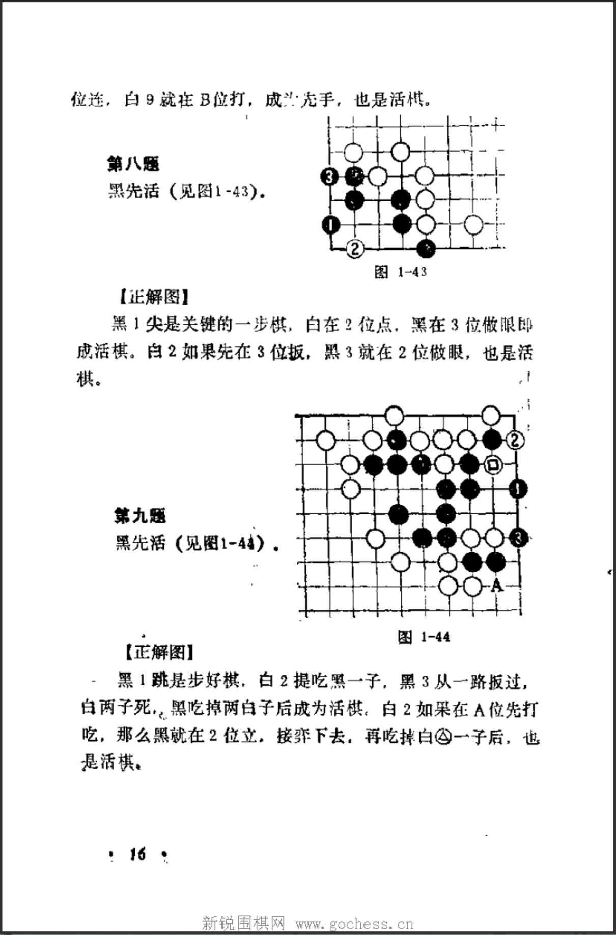360截图20250113172135898.jpg