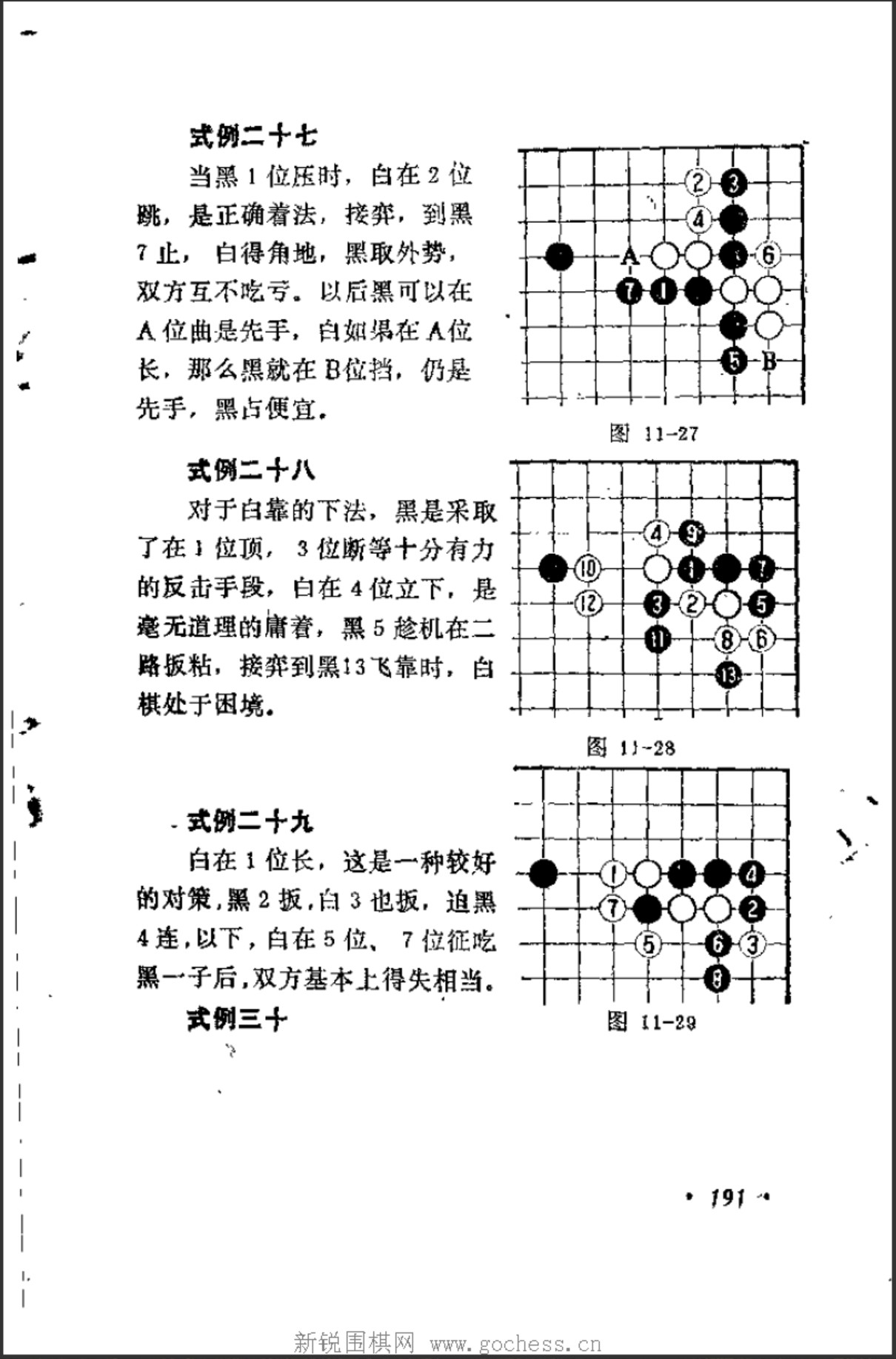360截图20250113172150565.jpg