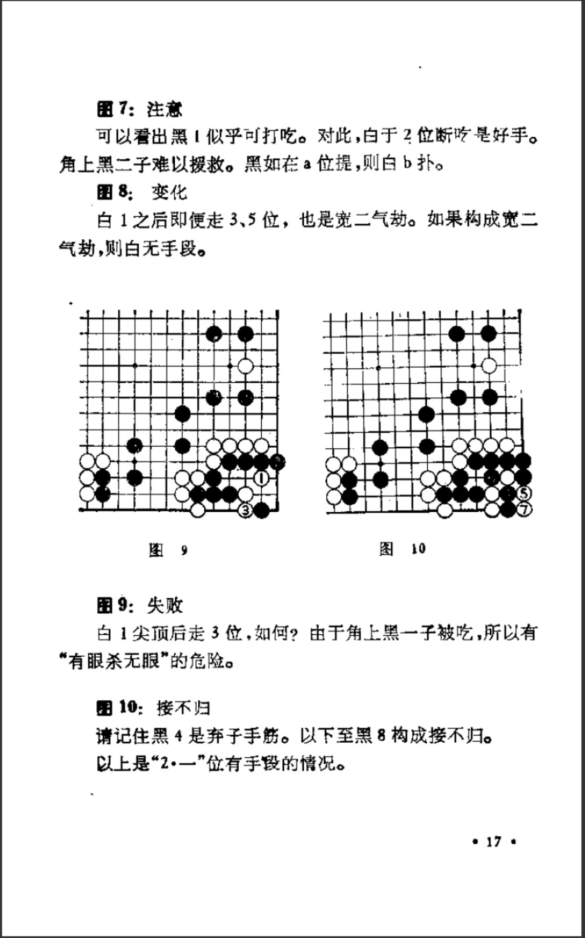 360截图20250115083548545.jpg