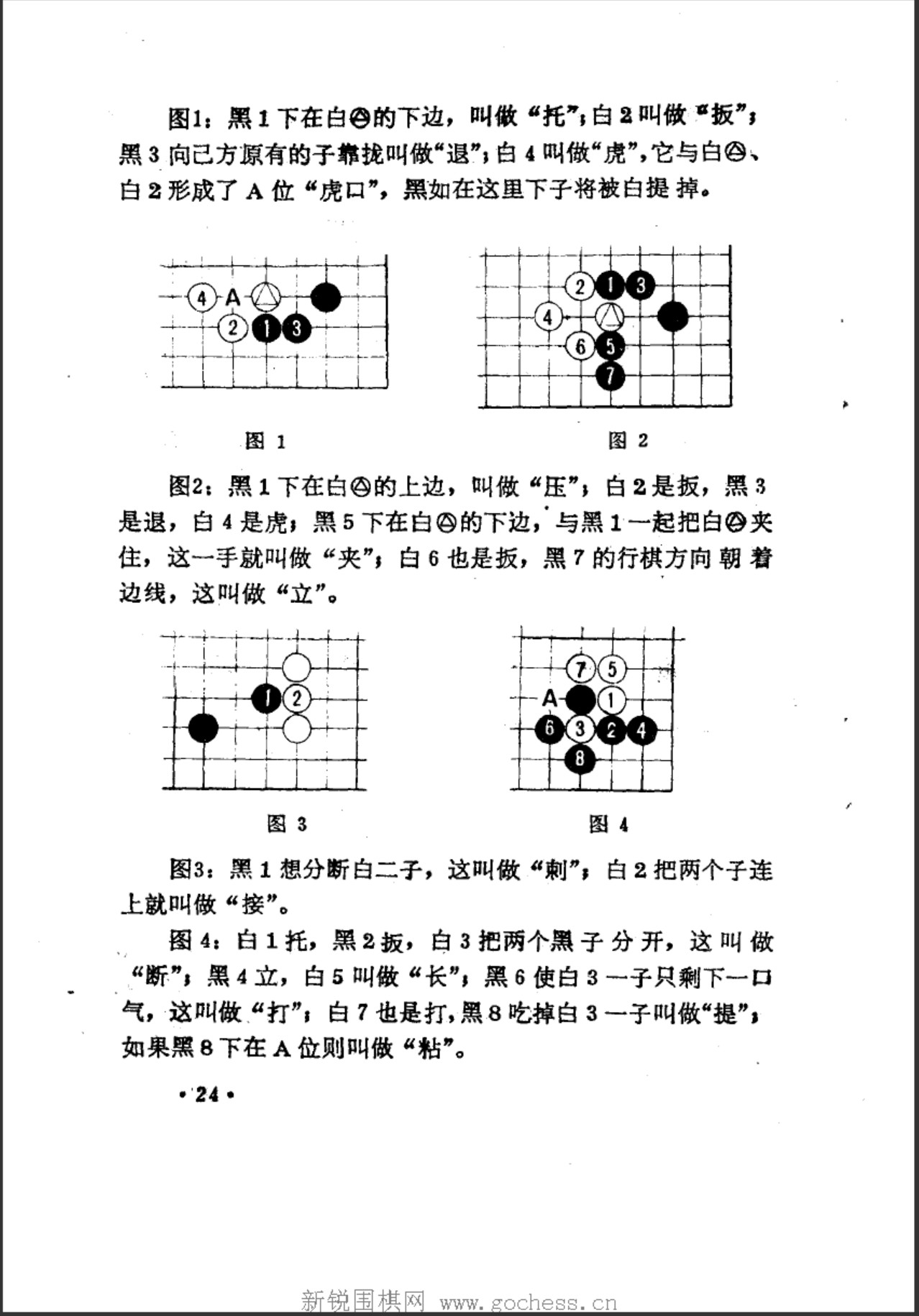 360截图20250115084904203.jpg