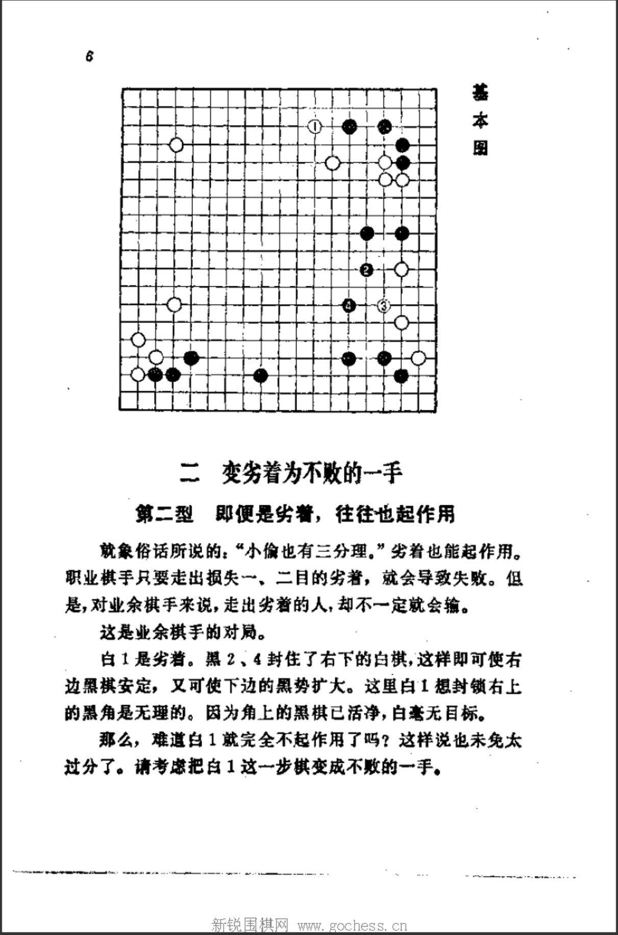 360截图20250115092833776.jpg