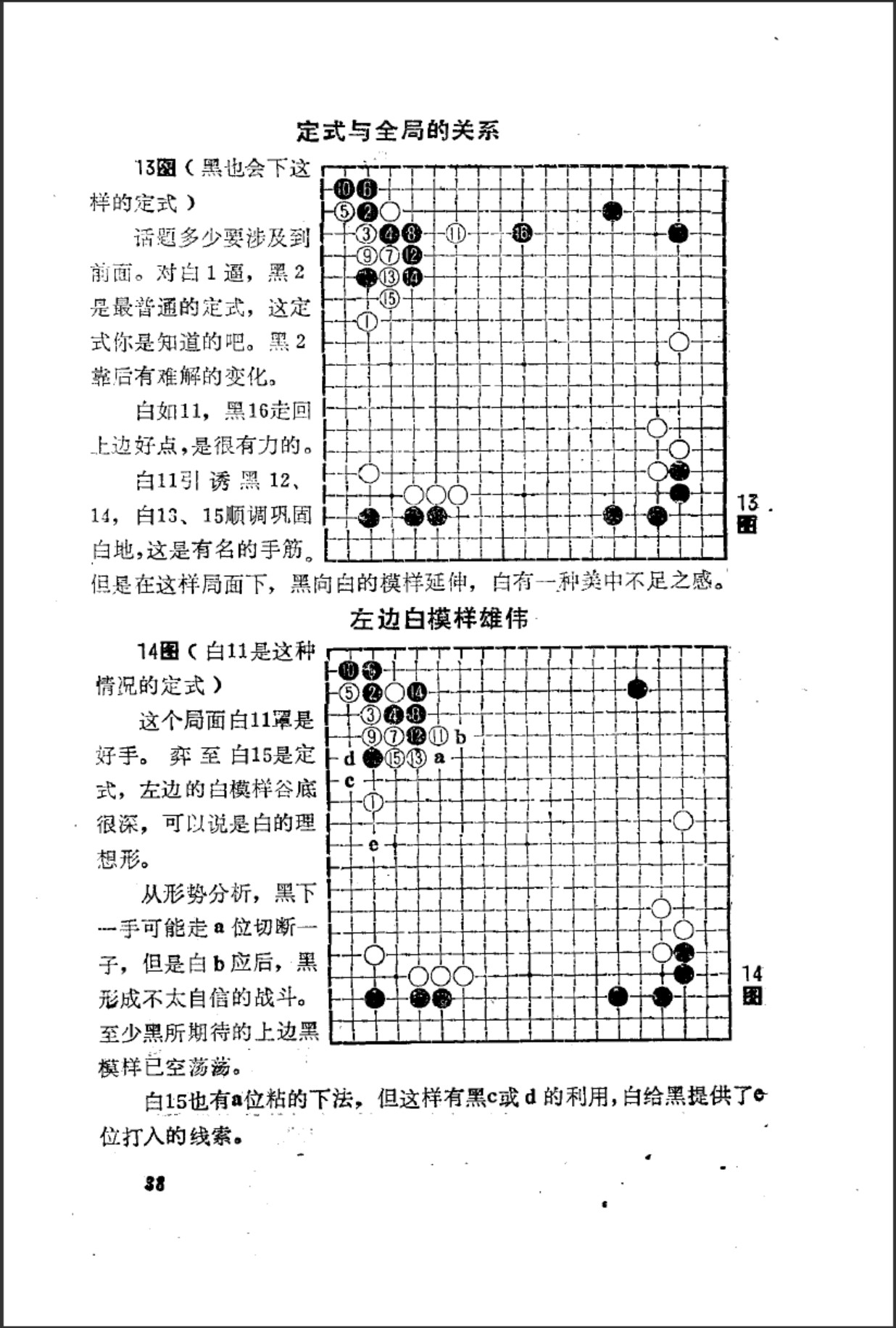 360截图20250115172826800.jpg