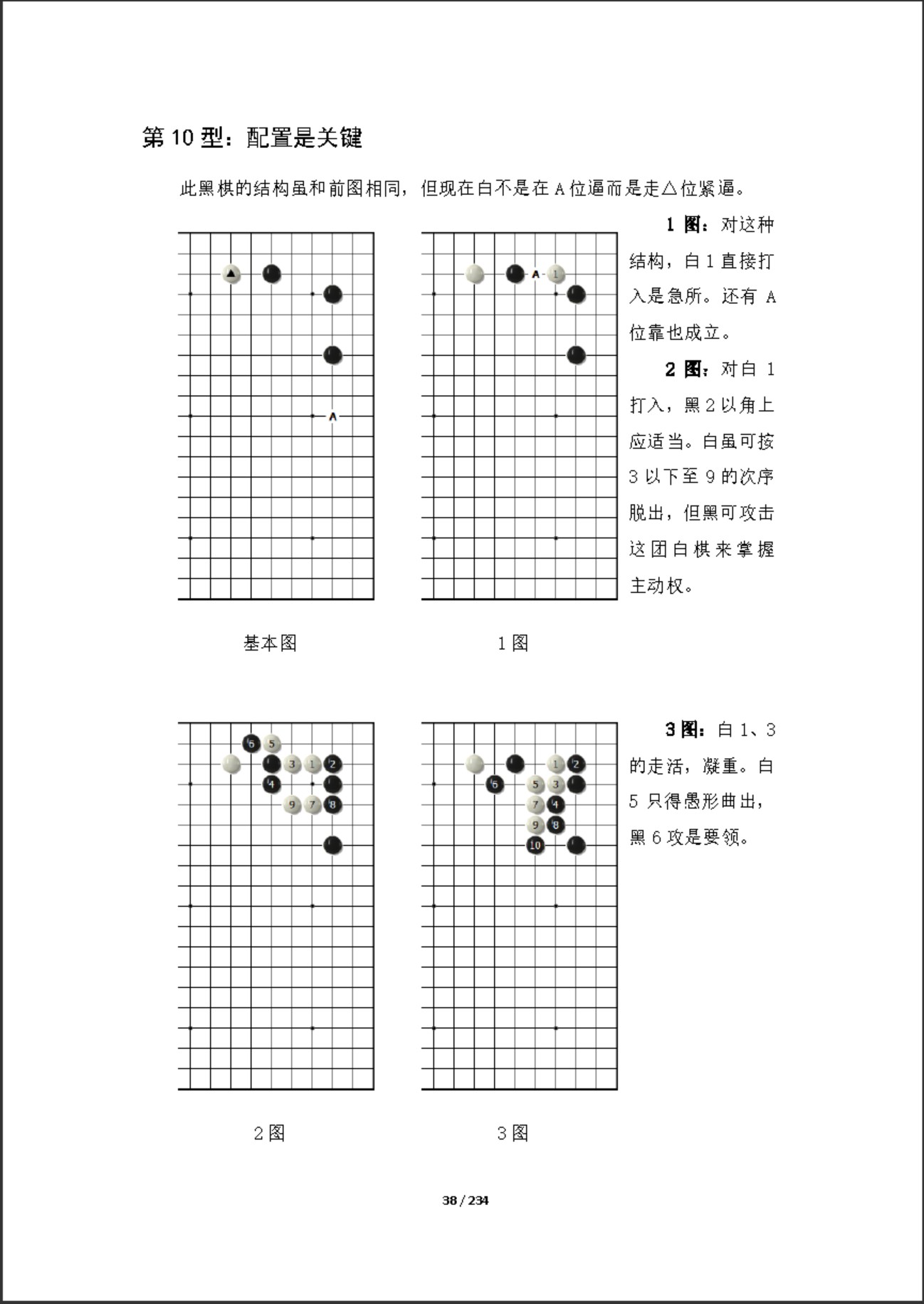 360截图20250116090821524.jpg