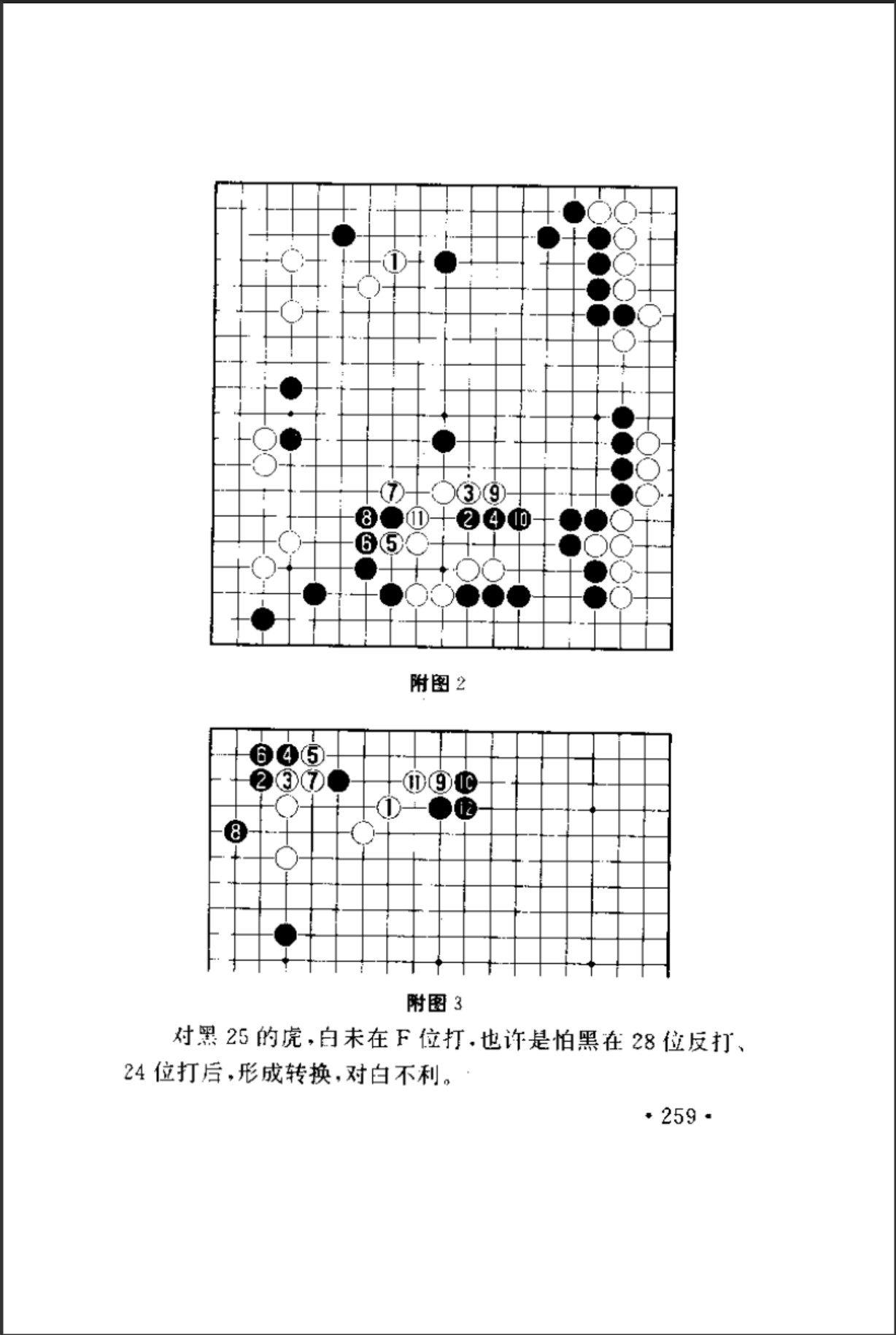 360截图20250116092536122.jpg