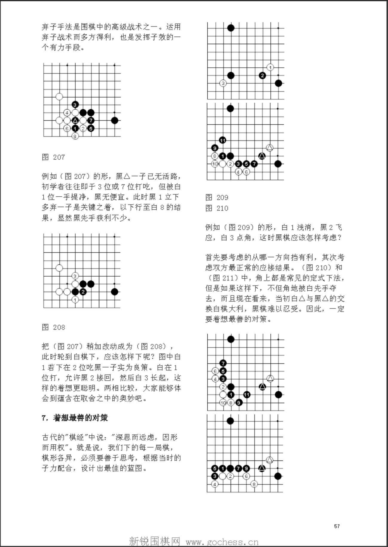 360截图20250116100045076.jpg