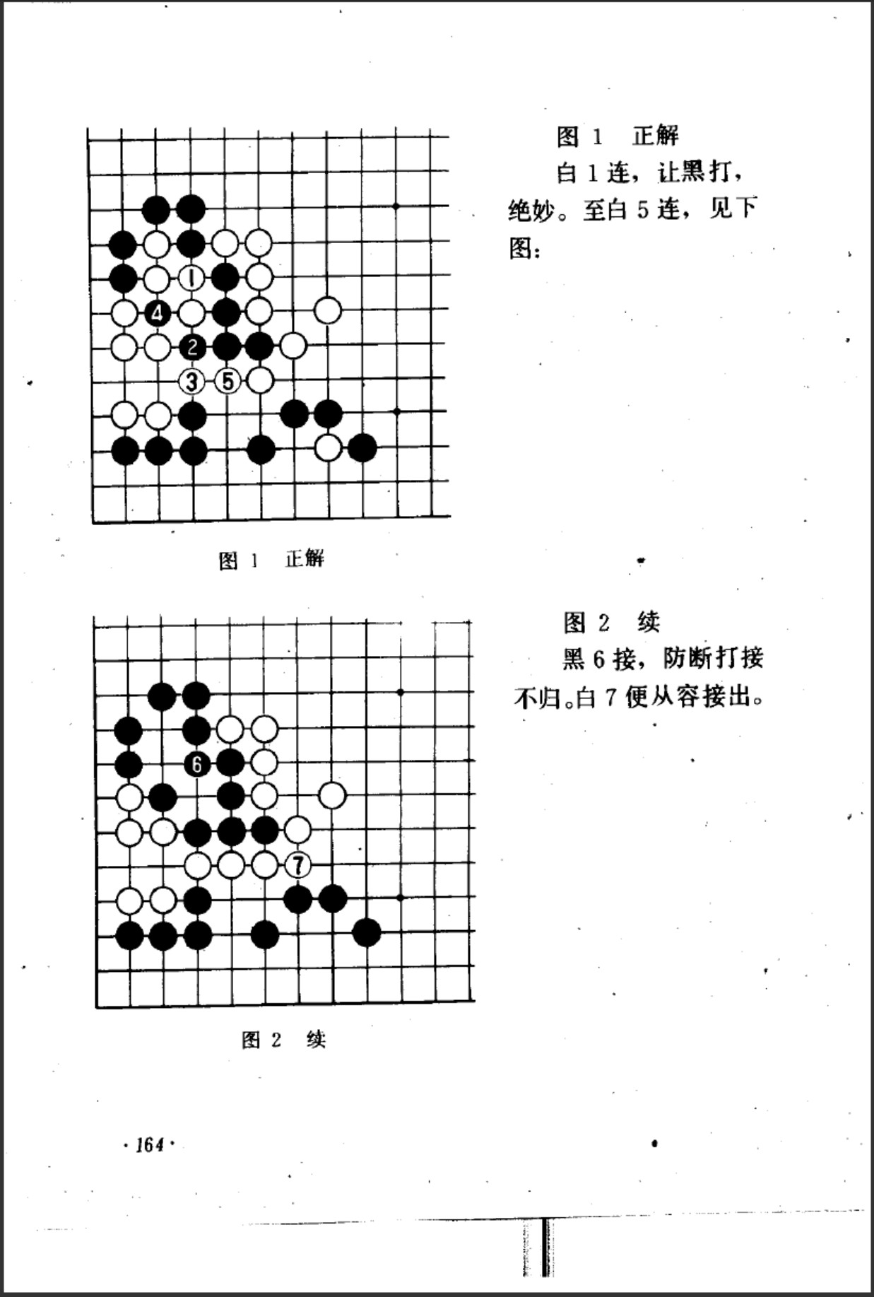 360截图20250117095858375.jpg