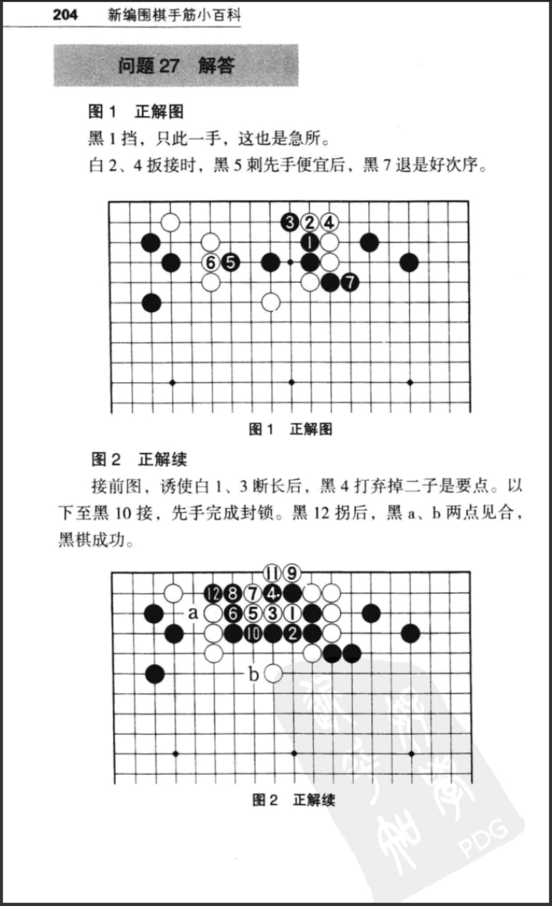 360截图20250117165821915.jpg