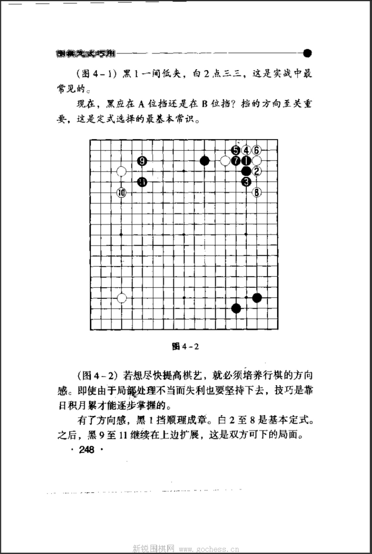 360截图20250118095618554.jpg