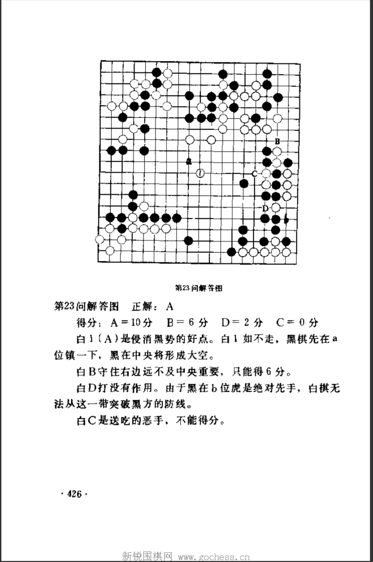 360截图20250118100947770.jpg