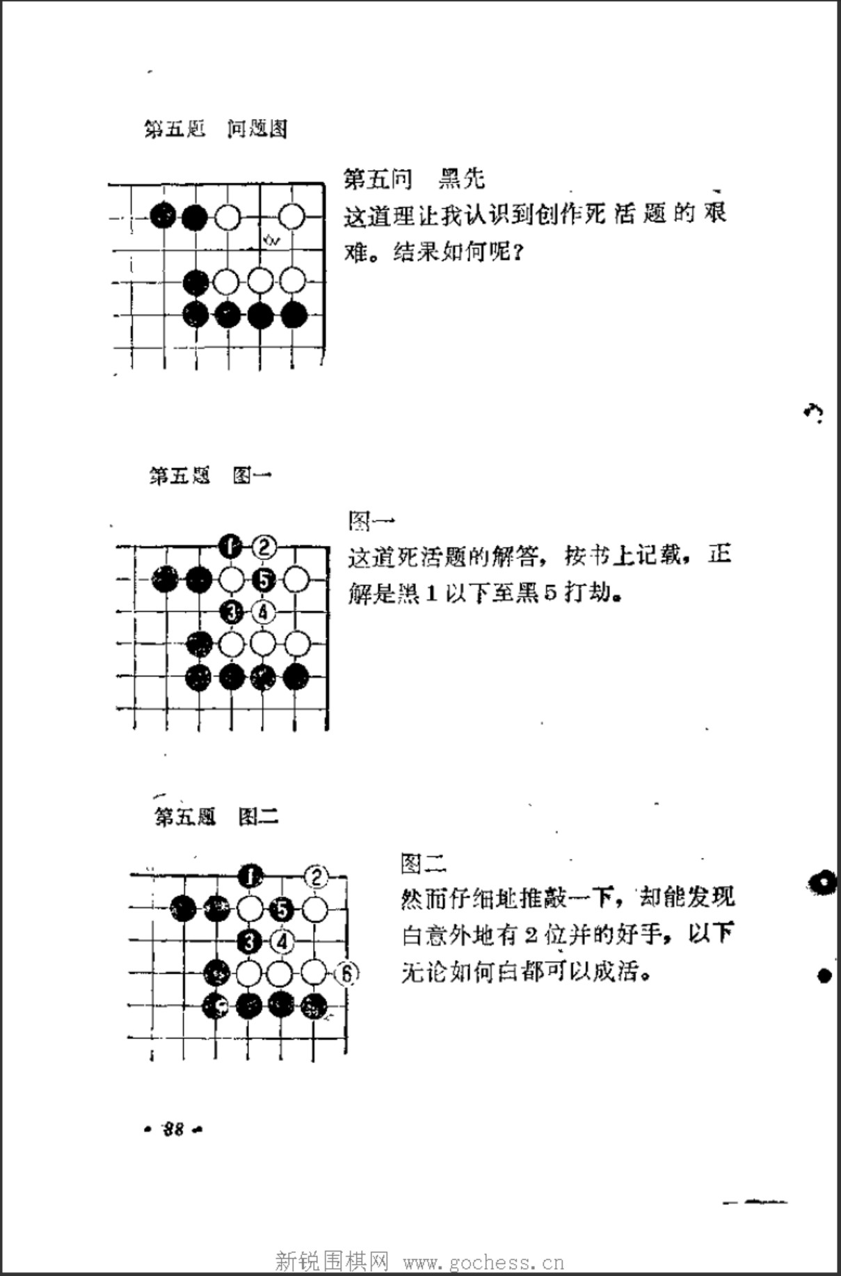 360截图20250118101549988.jpg