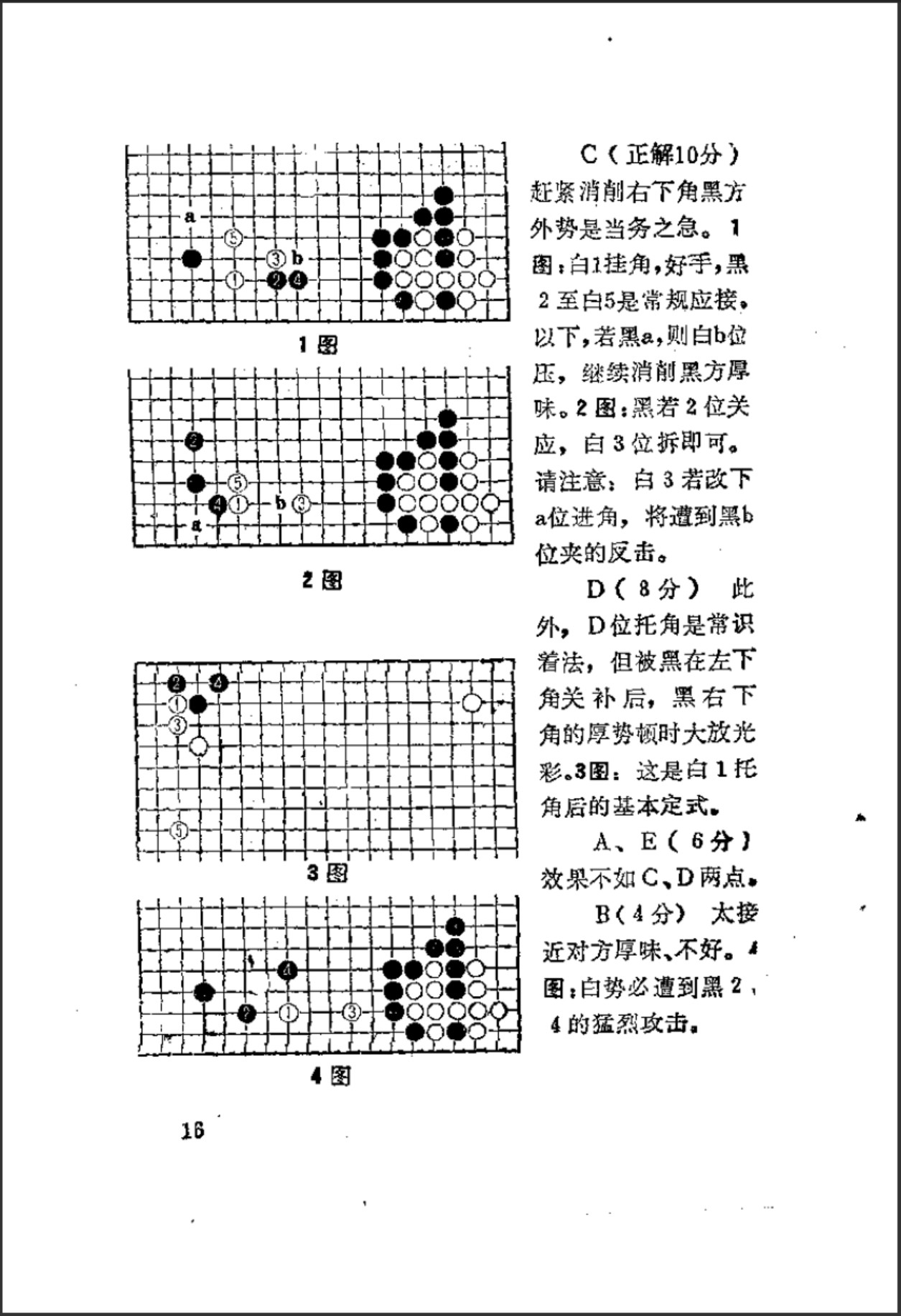 360截图20250118103411320.jpg