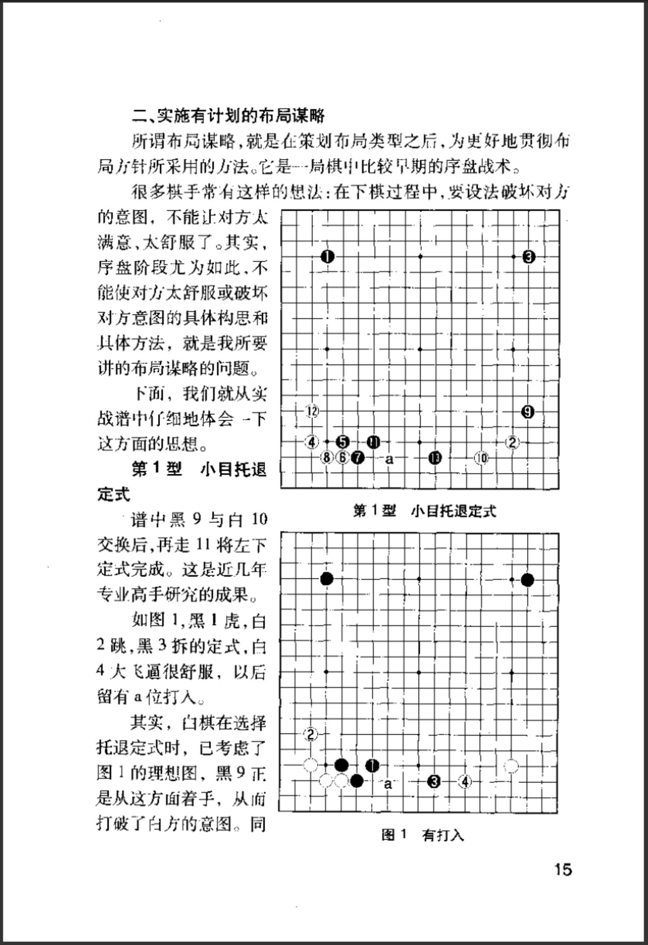 360截图20250118110430825.jpg