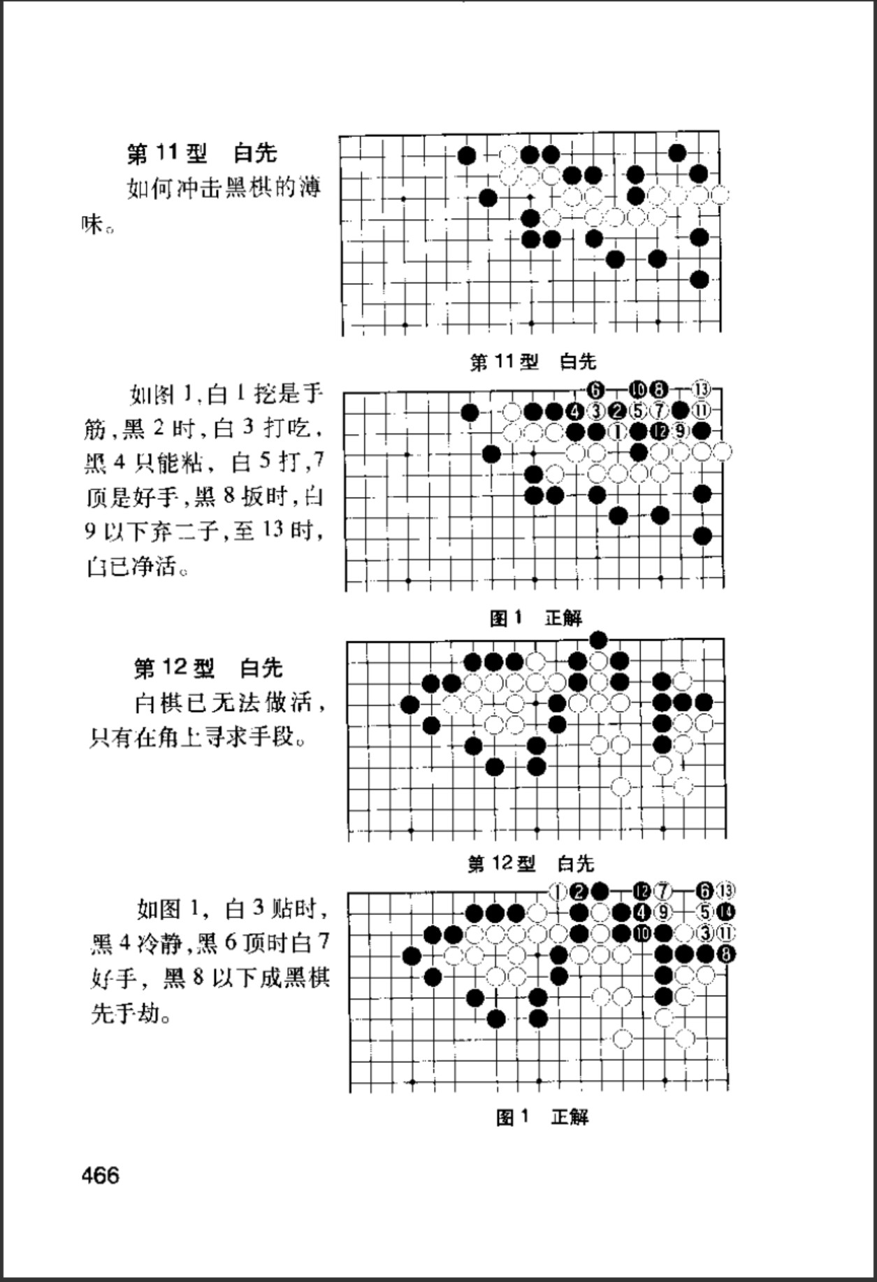 360截图20250118110445199.jpg