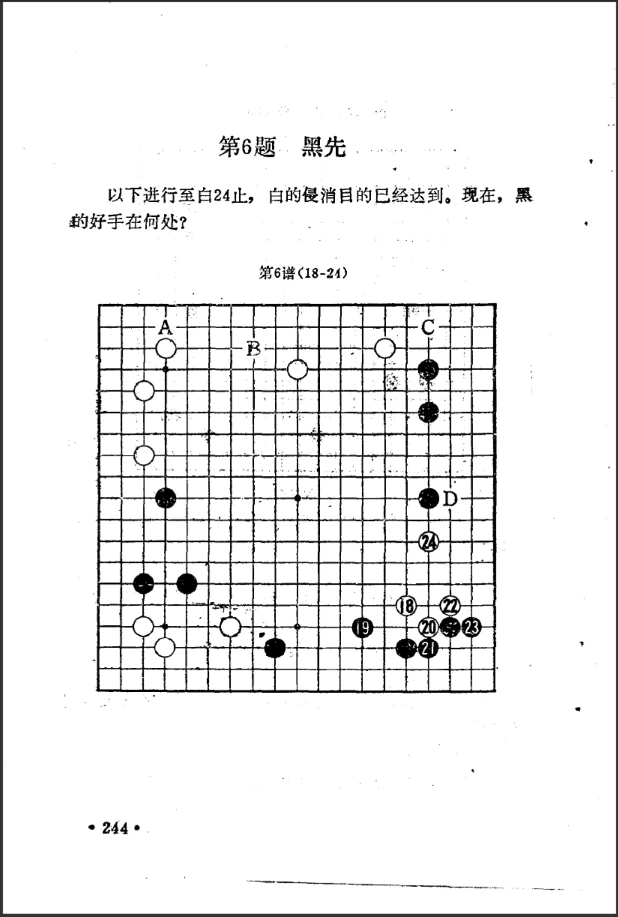 360截图20250119095233414.jpg