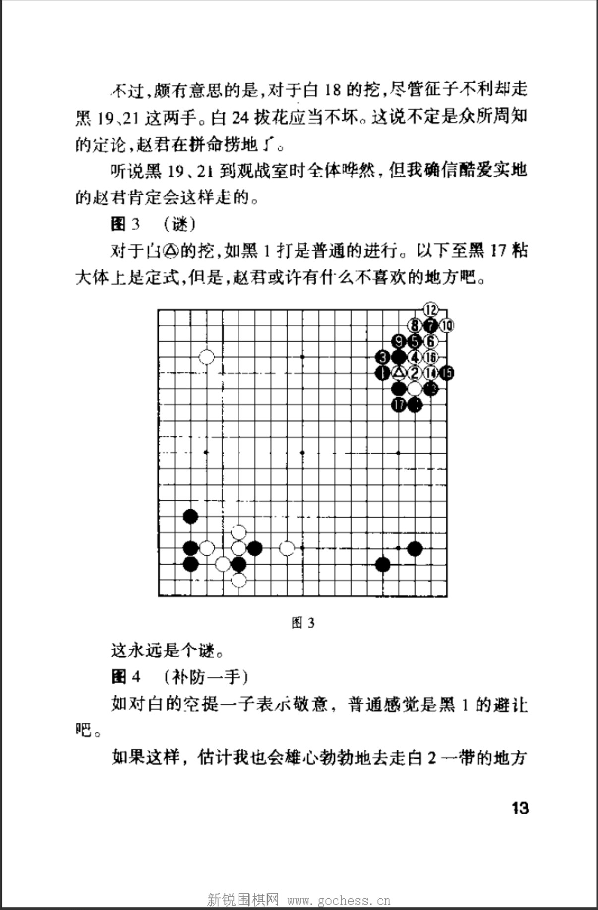 360截图20250119103024105.jpg