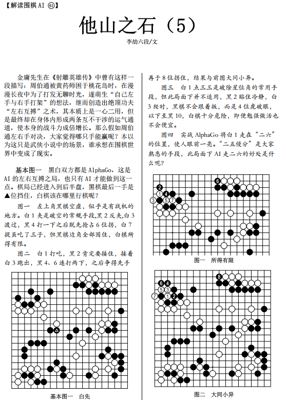 屏幕截图 2025-01-19 231330.png