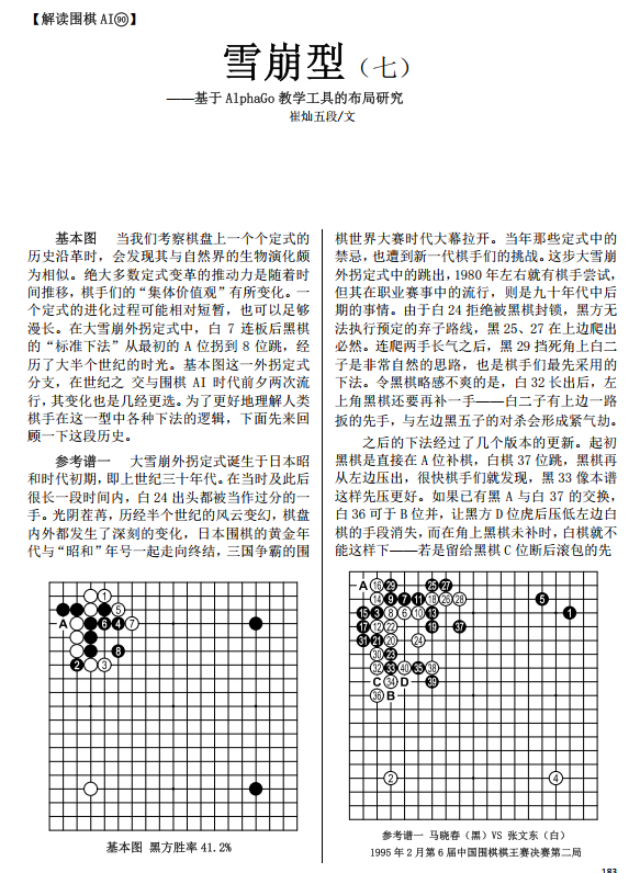 屏幕截图 2025-01-19 230211.png