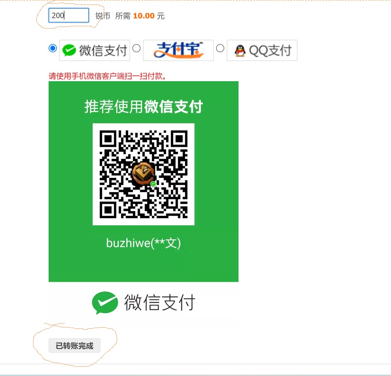 360截图20250121181615387.jpg