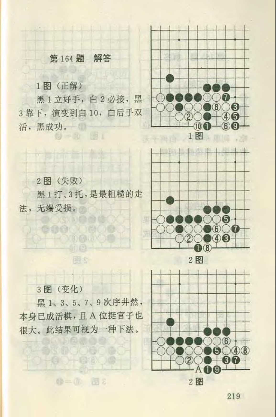 360截图20250122111444843.jpg