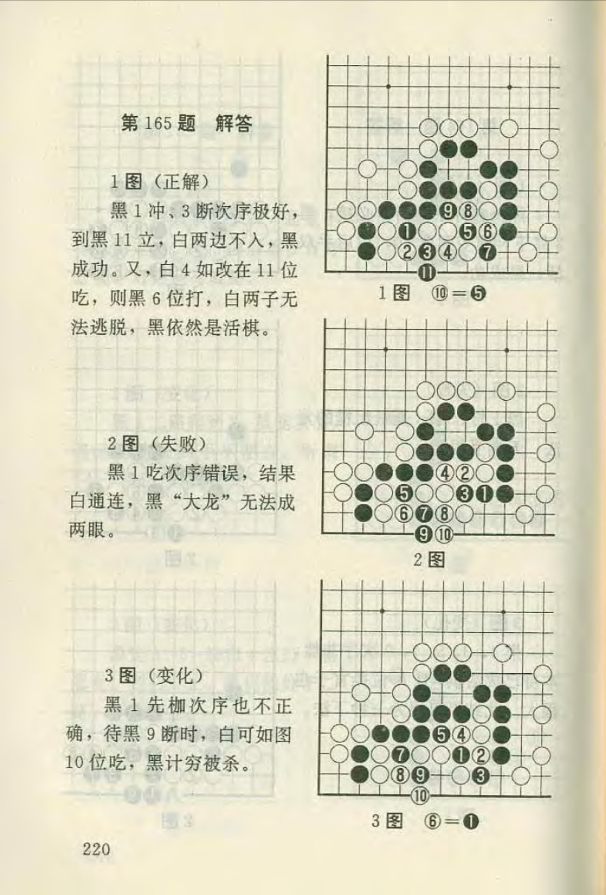 360截图20250122111506579.jpg