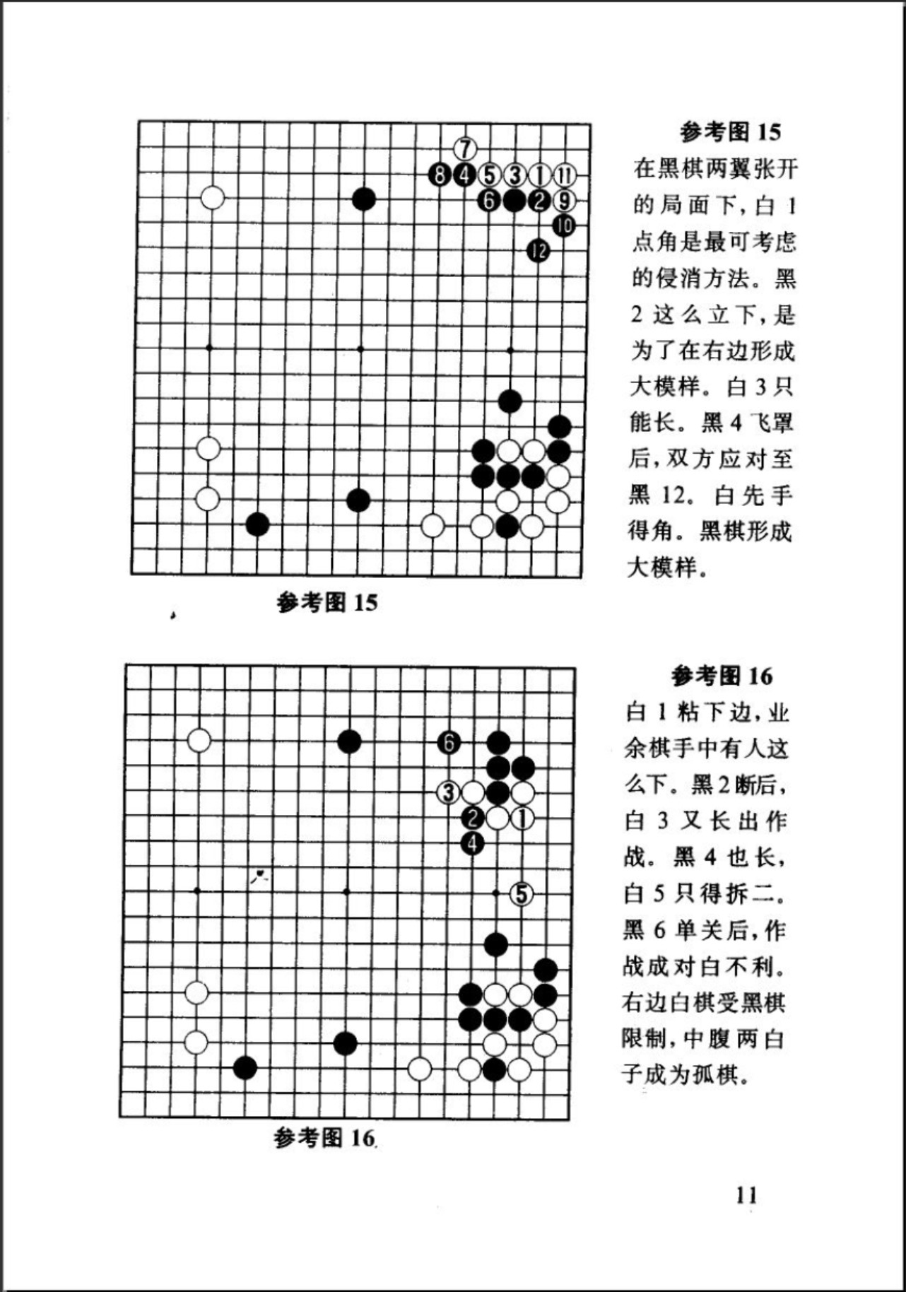 360截图20250122123841224.jpg