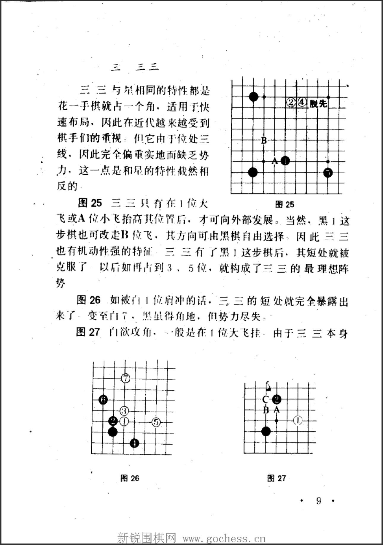 360截图20250122131334832.jpg