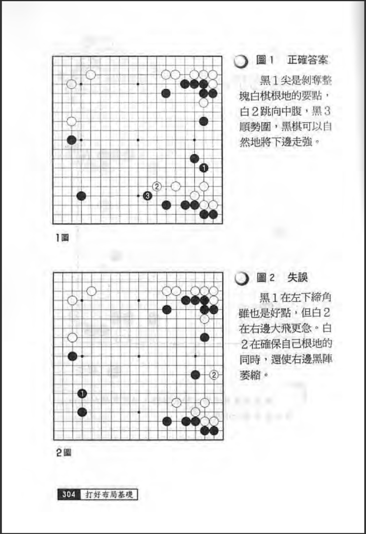 360截图20250122132335555.jpg