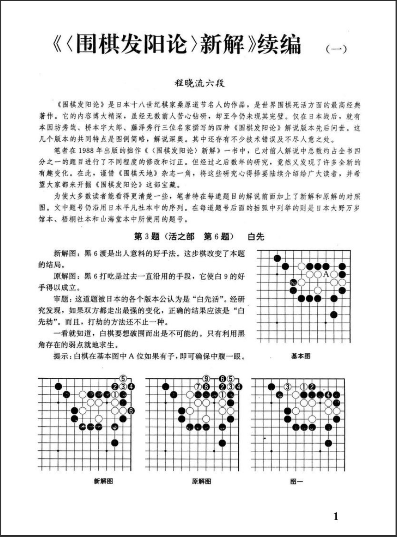 360截图20250123104318891.jpg