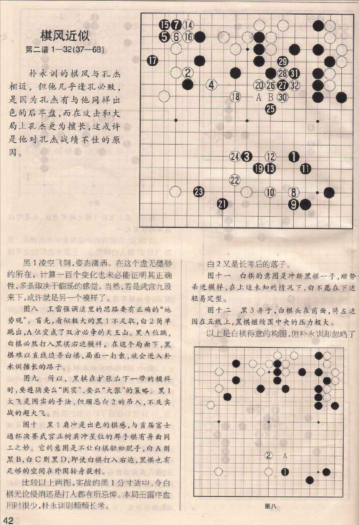360截图20250123105045182.jpg
