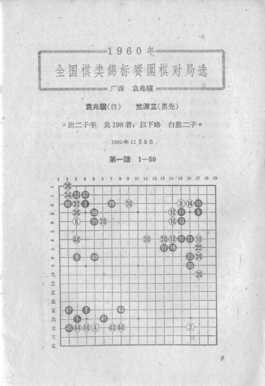 360截图20250123112118202.jpg