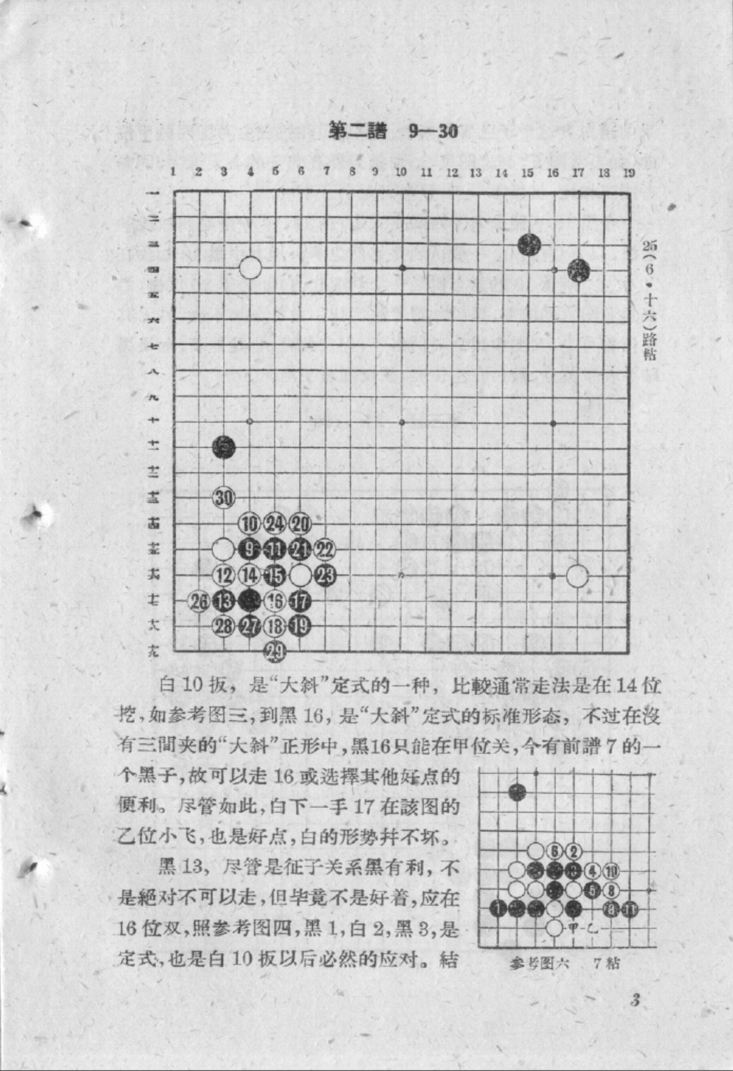 360截图20250123113941465.jpg