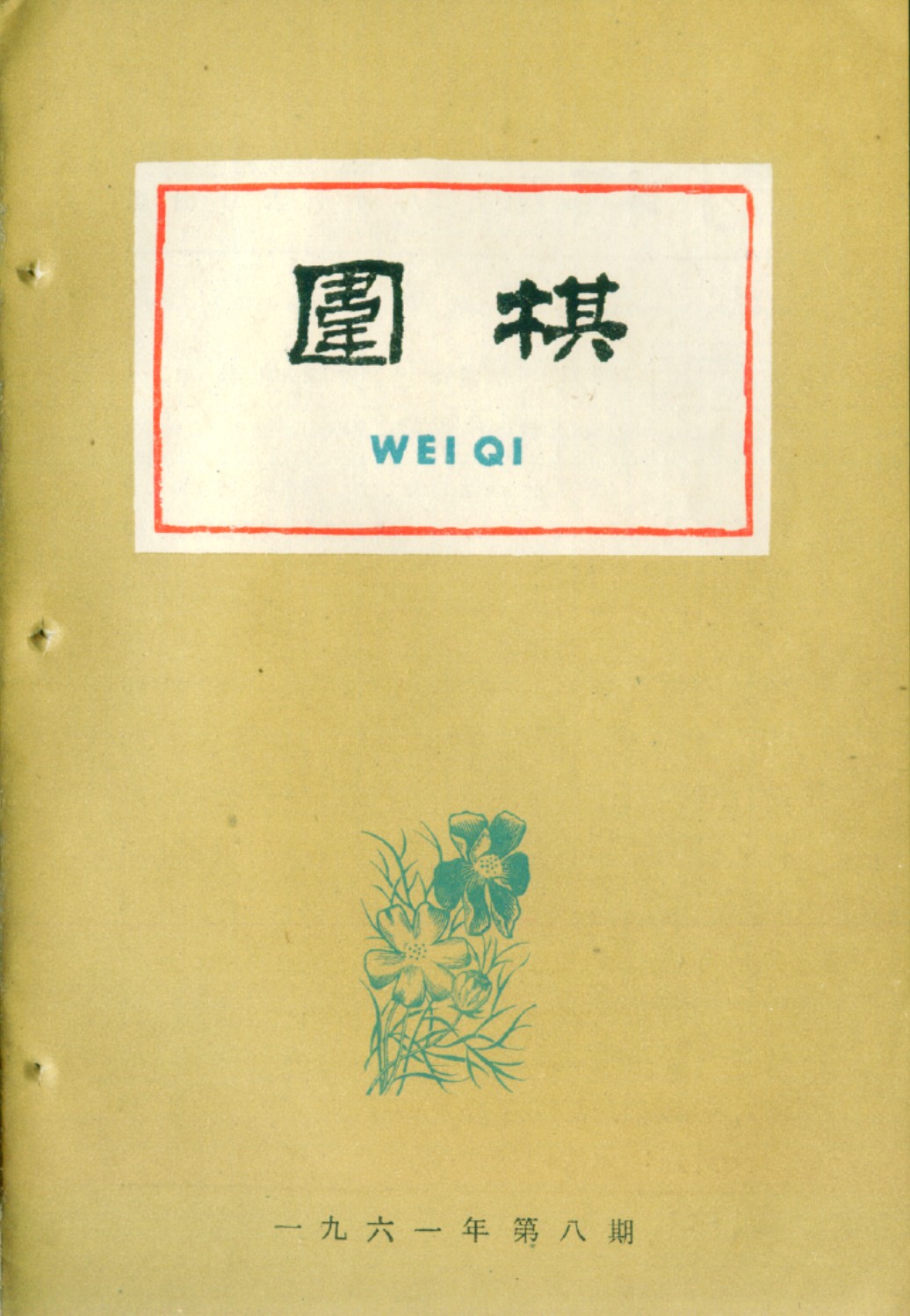 360截图20250123114908770.jpg