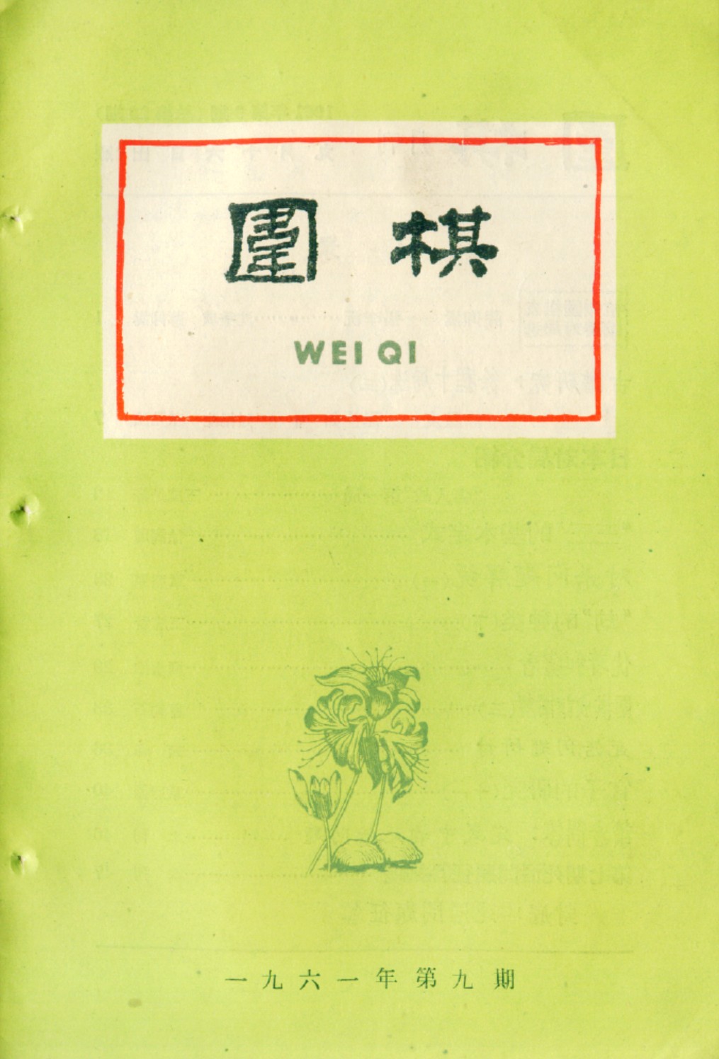 360截图20250123115144528.jpg