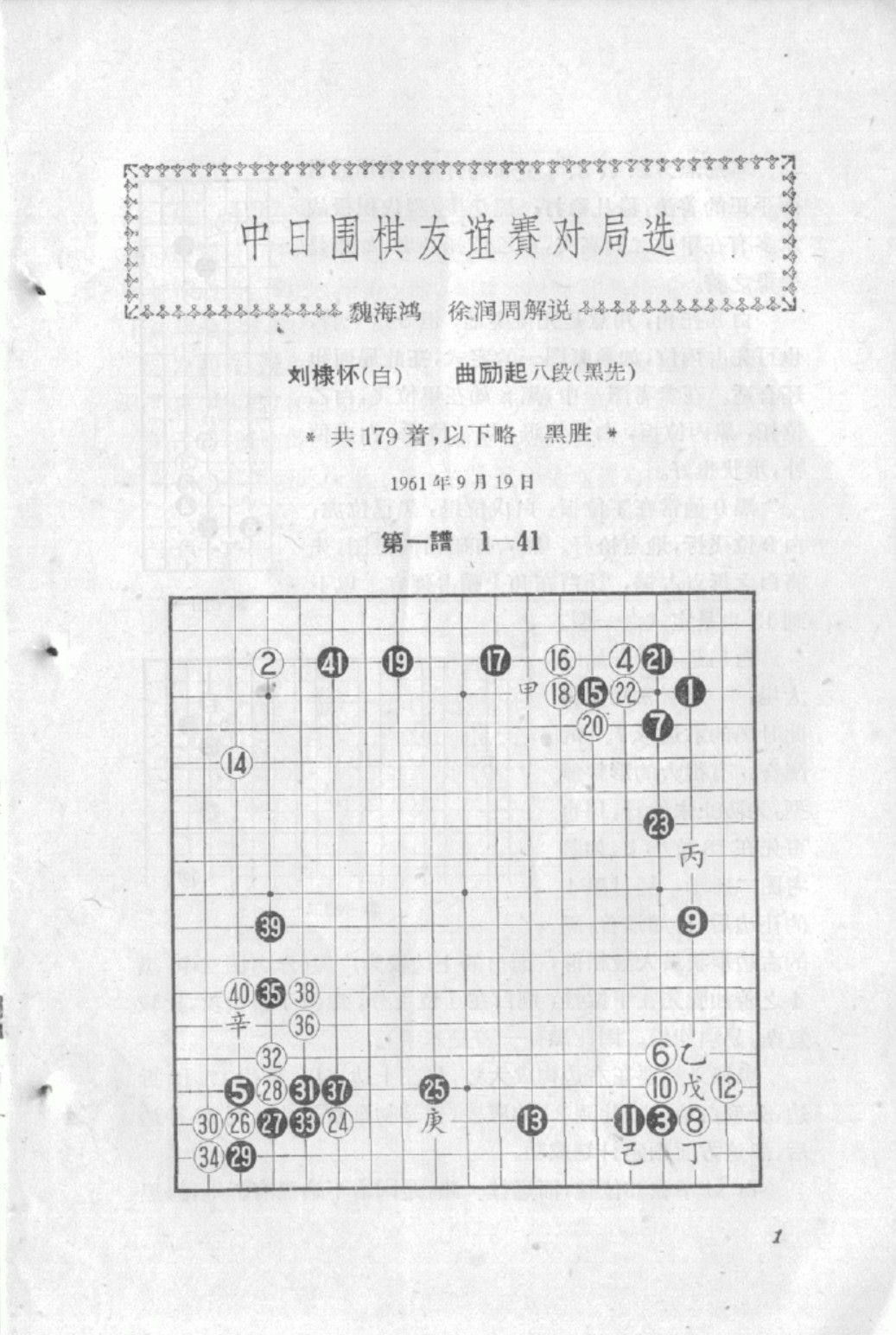 360截图20250123121902624.jpg